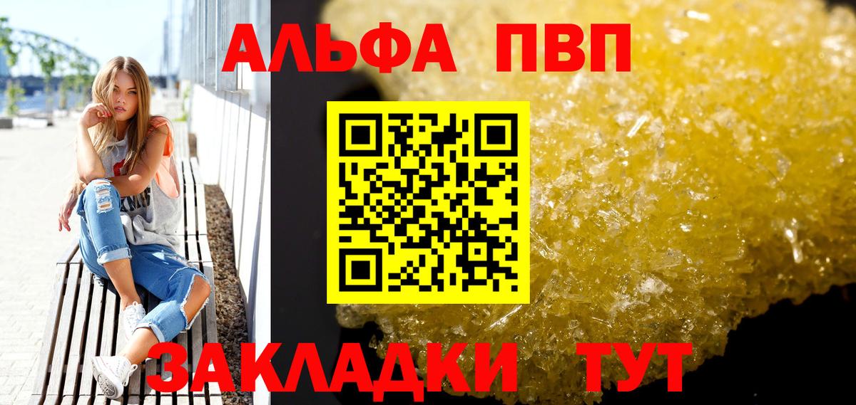 A PVP СК КРИС Воркута