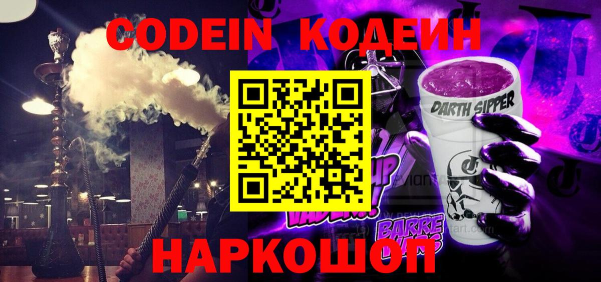 Воркута  NBOMe  Гашиш  Cocaine  Меф кристаллы  Вход с VPN  Гашиш  Канабис 