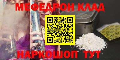 бошки Апшеронск