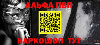 бошки Апшеронск