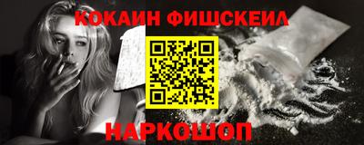 бошки Апшеронск