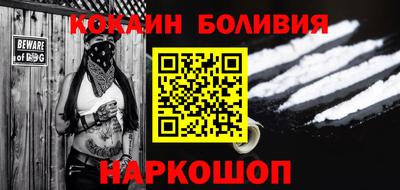 кокаин VHQ Аргун