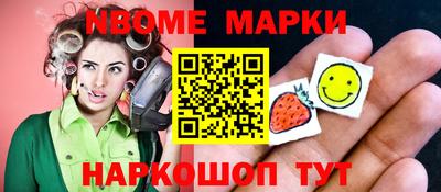 spice Апрелевка