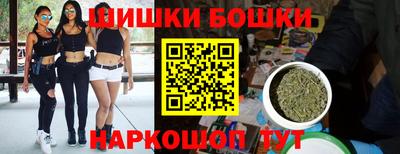 бошки Апшеронск