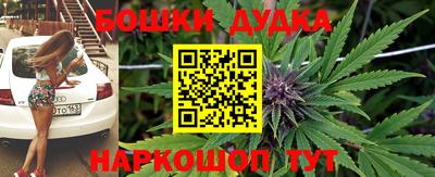 бошки Апшеронск