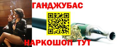 бошки Апшеронск