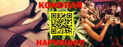 бошки Апшеронск