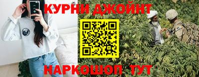 бошки Апшеронск