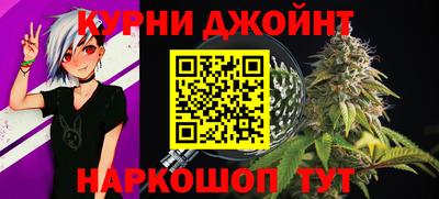 бошки Апшеронск
