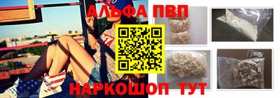 spice Апрелевка