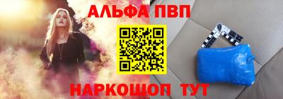 бошки Апшеронск