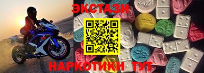 spice Апрелевка