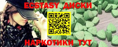spice Апрелевка