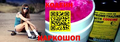 бошки Апшеронск