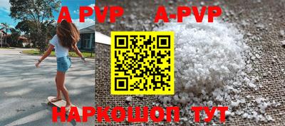 кокаин VHQ Аргун