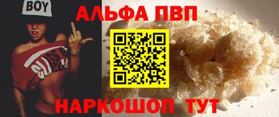 spice Апрелевка