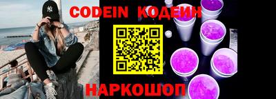 кокаин VHQ Аргун