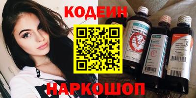 бошки Апшеронск