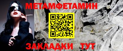 бошки Апшеронск