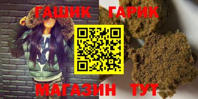 бошки Апшеронск