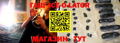 spice Апрелевка