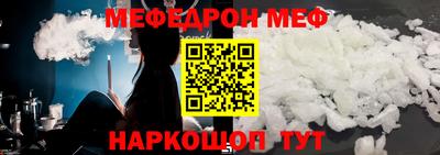 бошки Апшеронск