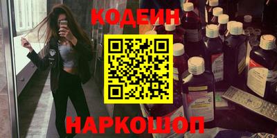 кокаин VHQ Аргун