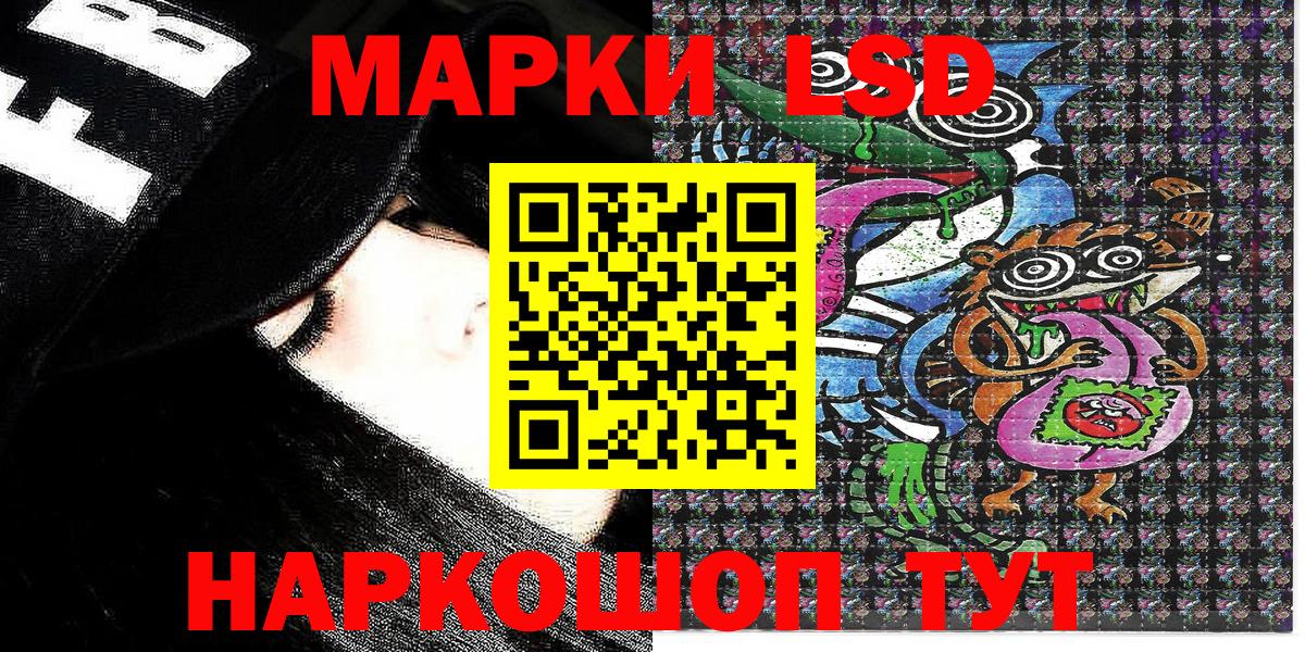 Воркута  Наркотические марки 1,5мг  Вход с VPN  Наркотические марки 1,5мг 