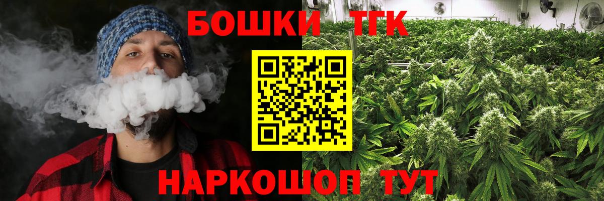 Воркута  Канабис Bruce Banner  Шишки марихуана LSD WEED  Вход с VPN 